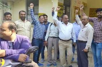 Electricity department employees protest against PF scam VIDEO: पीएफ घोटाले को लेकर बिजली विभाग के कर्मचारियों ने उठाया ऐसा कदम, उपभोक्ता रहे परिवार