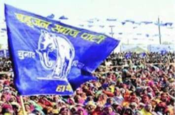 BSP can make any caste president in his party अब बसपा में किसी भी जाति का बन सकेगा अध्यक्ष, उपाध्यक्ष की कुर्सी होगी दलित के पास