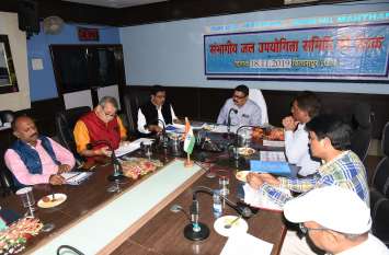 Commissioner's advice - better use of available water in irrigation कमिश्नर की सलाह- सिंचाई जलाशयों में उपलब्ध जल का बेहतर सदुपयोग हो, नहीं तो