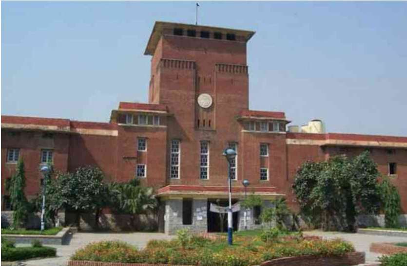 DU assistant professor recruitment 2019 DU assistant professor recruitment 2019 : 96 पदों के लिए निकली भर्ती, सैलेरी 57 हजार रुपए