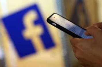 Hacking Facebook ID, seeking money from acquaintance in the name of il फेसबुक आईडी हैक कर बीमारी के नाम पर परिचित से मांग रहे पैसे