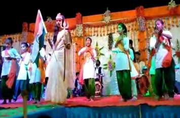 Cultural evening in the name of martyrs one evening ऐ मेरे वतन के लोगों जरा आंख में भर लो पानी..