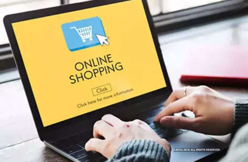 online-shopping.jpg कारोबारी ने Online बुक की शराब की बोतल, ठगों ने लगा दिया लाखों का चूना