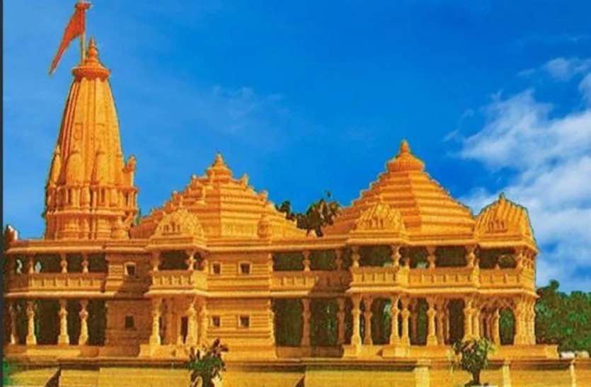 राम मंदिर निर्माण के लिए नहीं जुटाया जा रहा है चंदा : विश्व हिन्दू परिषद राम मंदिर निर्माण के लिए नहीं जुटाया जा रहा है चंदा : विश्व हिन्दू परिषद
