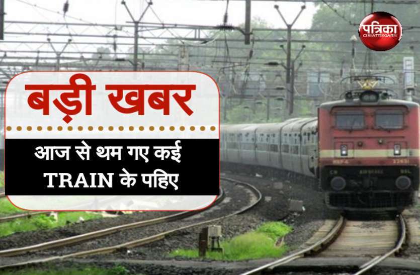 अगर करते है रेल में सफर तो आपके लिए जरुरी सुचना - 20 नवम्बर तक ये सभी ट्रेनें रहेंगे रद्द अगर करते है रेल में सफर तो आपके लिए जरुरी सुचना - 20 नवम्बर तक ये सभी ट्रेनें रहेंगे रद्द