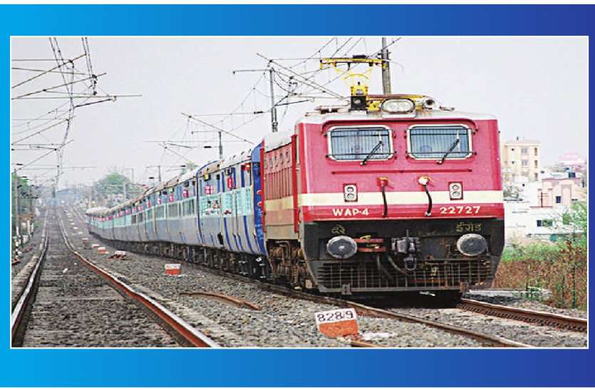 train वैष्णो देवी की यात्रा पर जा रहे हैं तो पहले पढ़ लें यह खबर, आएगी आपके काम