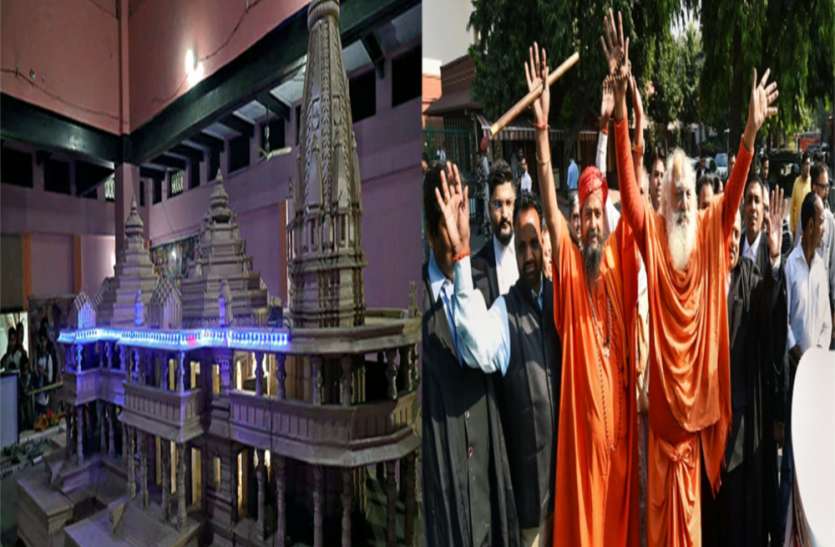 राम मंदिर के ट्रस्ट में शामिल होने को लेकर घमासान, निर्मोही अखाड़ा के बड़े पद की मांग से संतों में हलचल राम मंदिर के ट्रस्ट में शामिल होने को लेकर घमासान, निर्मोही अखाड़ा के बड़े पद की मांग से संतों में हलचल