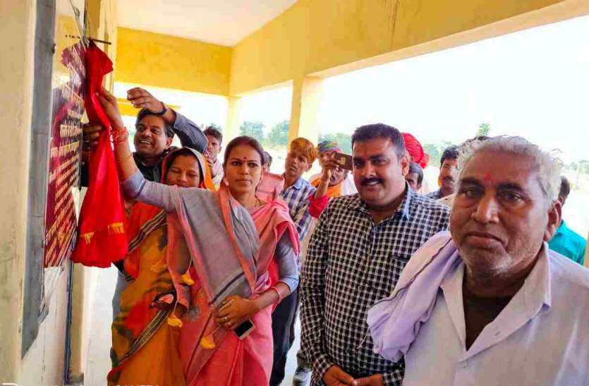 जिला प्रमुख ने विभिन्न विकास कार्यों के किए लोकार्पण जिला प्रमुख ने विभिन्न विकास कार्यों के किए लोकार्पण