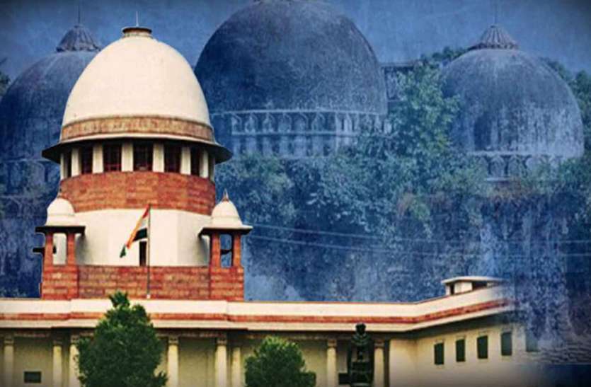 सुप्रीम कोर्ट अयोध्या फैसले पर 18 पुनर्विचार याचिकाएं, सुप्रीम कोर्ट में सीजेआई की बेंच करेगी सुनवाई