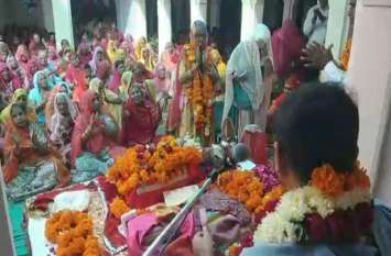 shrimad bhagwat katha at bada ramdwara soorsagar of jodhpur बड़ा रामद्वारा में श्रीमद् भागवत कथा के सातवें दिन हुई पूर्णारती, झूम उठे श्रद्धालु