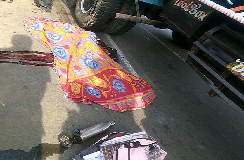 गन्ने से लदे ट्रक ने छात्रा को कुचला, कोली भरथाणा गांव में मातम गन्ने से लदे ट्रक ने छात्रा को कुचला, कोली भरथाणा गांव में मातम