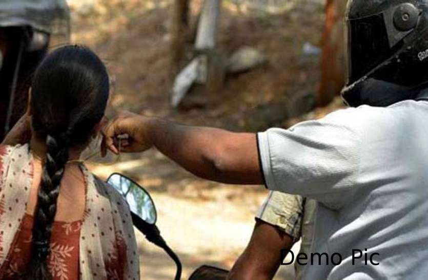 Chain stolen from the neck of a woman constable in a city bus सिटी बस में महिला कांस्टेबल के गले से चेन चोरी, तीन चोरों ने घर में लगाई सेंध