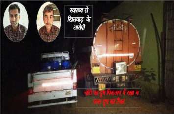 Milk adulteration, messing up health in big cities like Delhi-Bhiwadi दूध में मिलावट, दिल्ली—भिवाड़ी सहित बड़े शहरों में स्वास्थ्य से खिलवाड़