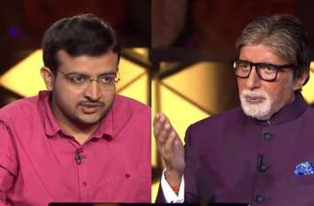 Amitabh Bachchan Give A Name Sony To A Contestant Calf KBC 11: अमिताभ बच्चन ने शो के बीच की चैनल से रिक्वेस्ट 'नौकरी से मत निकाल देना'