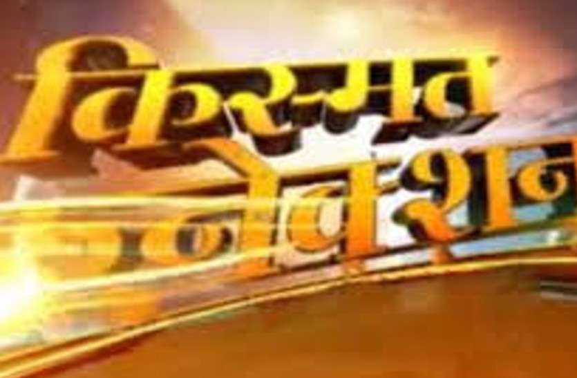 बांसवाड़ा में बराबरी के बाद किस्मत से मिली भाजपा प्रत्याशी को जीत, इधर पिता-पुत्र दोनों को ही कांग्रेस से मिली हार बांसवाड़ा में बराबरी के बाद किस्मत से मिली भाजपा प्रत्याशी को जीत, इधर पिता-पुत्र दोनों को ही कांग्रेस से मिली हार