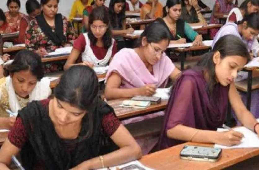 exam हाईस्कूल व हायर सेकंडरी स्कूल की अर्धवार्षिक परीक्षाएं9 से होगी, भोपाल से आएंगे प्रश्न-पत्र