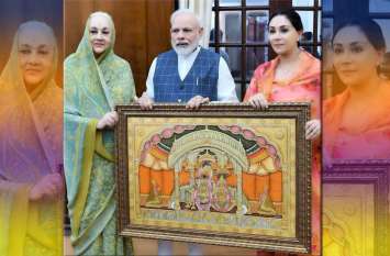 Diya kumari meet pm narendra modi and demand mavli marwar junction पीएम मोदी से मिलीं पद्दिमनी और दीया, गोविन्ददेवजी की तस्वीर भेंट कर राजस्थान के लिए रखी यह मांग