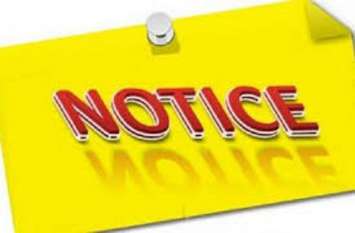 State administrative service tribunal notice congress mla and medical पूर्व मंत्री के दामाद का ट्रांसफर, रेट ने कांग्रेस के एमएलए और चिकित्सा विभाग को जारी किया नोटिस