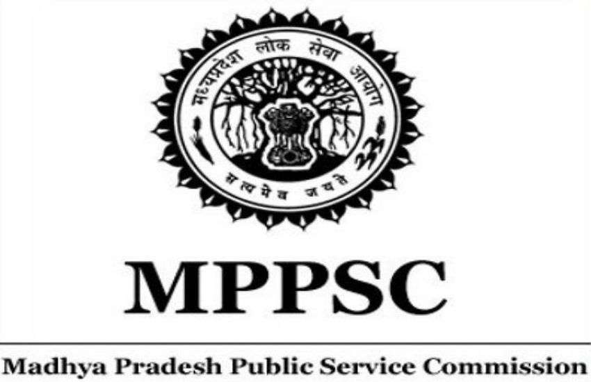 विरोध के बाद पीएससी ने वापस ली कई गुना फीस वृद्धि, आरक्षित और सामान्य वर्ग को देना होंगे इतने रुपए