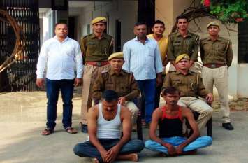 Blind murder case revealed in 24 days, two arrested ब्लाइंड मर्डर केस का 24 दिन में खुलासा, दो गिरफ्तार