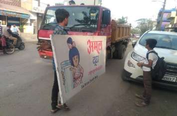 MP Outdoor Advertising Media Municipal Corporation news विज्ञापन प्रदर्शन का 7 दिन में कराएं पंजीयन, नहीं तो कार्रवाई