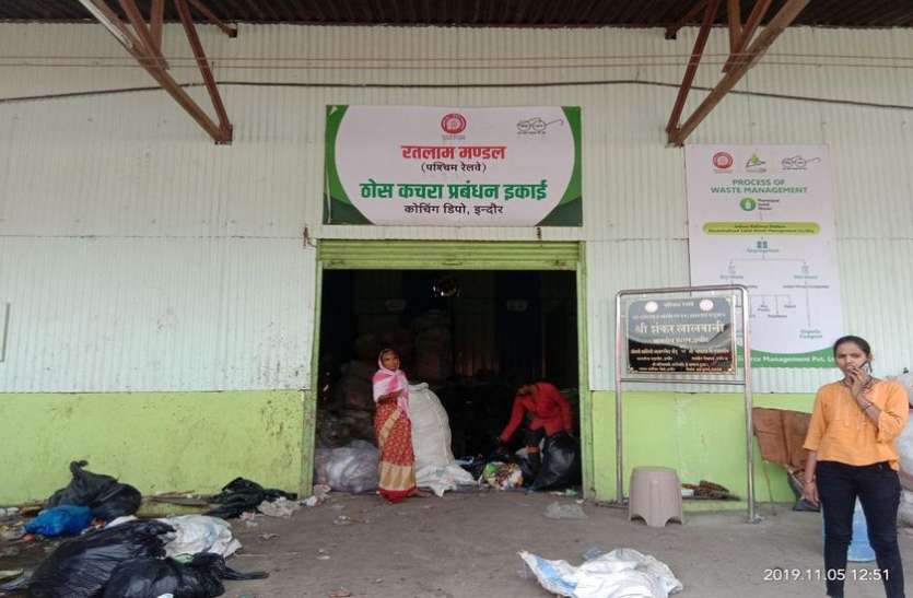 Indian Railway : 'स्वाहा' में रेलवे की 'आहुति' Indian Railway : 'स्वाहा' में रेलवे की 'आहुति'