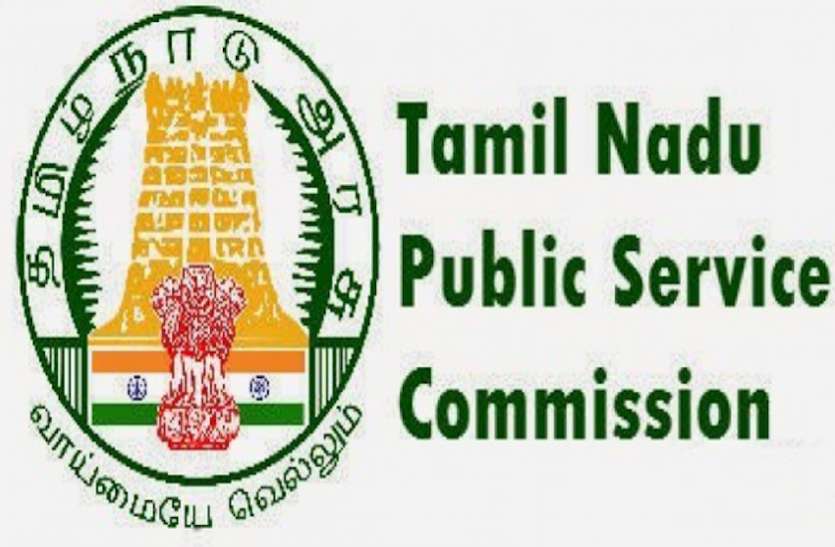 TNPSC veterinary assistant surgeon recruitment 2019 TNPSC veterinary assistant surgeon recruitment 2019 : 1141 पदों के लिए करें अप्लाई, सैलेरी 1.71 लाख रुपए