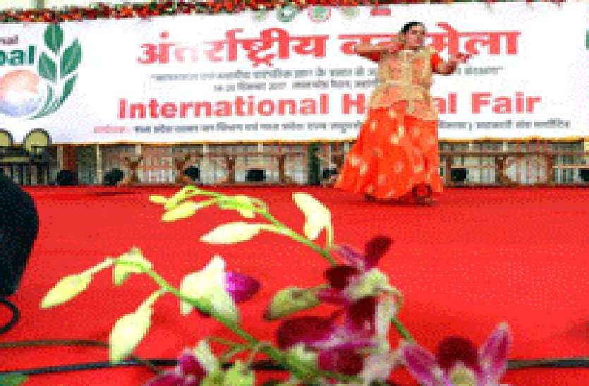 भोपाल के इस अंतरराष्ट्रीय मेले में आएंगे विदेशों से भी लोग! परंपरागत इलाज की औषधियों से लेकर जानिये क्या कुछ होगा खास