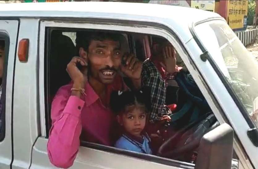 VIDEO : स्कूली वैन में एक के ऊपर एक बैठे थे 22 बच्चे, एक बच्ची को ड्राइवर गोद में लेकर दौड़ा रहा था गाड़ी VIDEO : स्कूली वैन में एक के ऊपर एक बैठे थे 22 बच्चे, एक बच्ची को ड्राइवर गोद में लेकर दौड़ा रहा था गाड़ी
