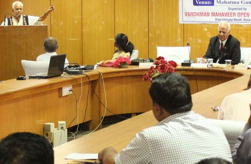 A seminar on 'Gandhi Darshan' at Vardhman Mahaveer Open University. गांधी ही ऐसे नेतृत्वकर्ता थे जो नरम और कठोर दोनों तरह के नेताओं को अपना बनाकर रखते थे : डॉ. सुब्बाराव