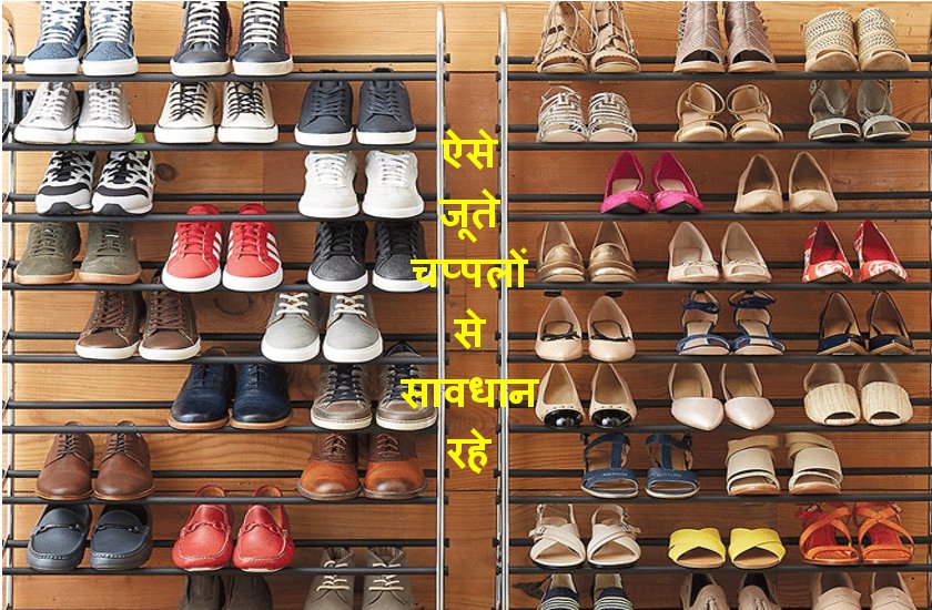 Jute chappal ki on sale dukan