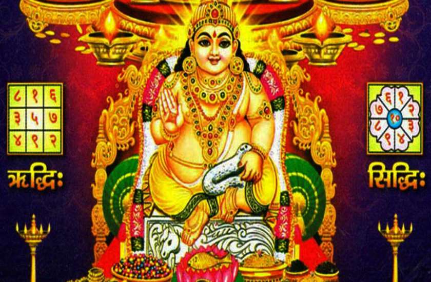 dhan laxmi mantra in hindi dhan laxmi mantra in hindi