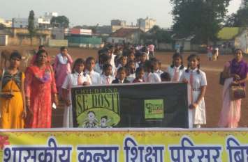 Awareness : program organized under friendship with Child Line Awareness : पढ़ाई करने से अच्छा भविष्य सुनिश्चित होता, पढ़ें पूरी खबर