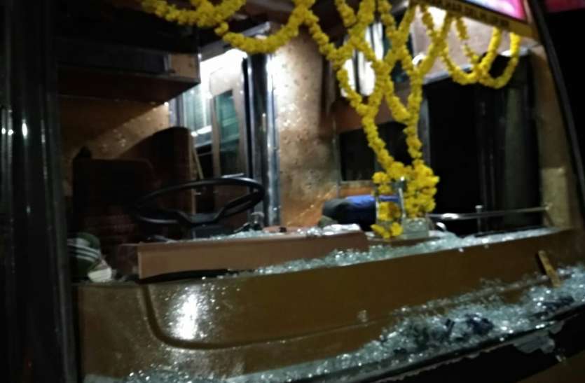 देर रात बस पर फिर हुआ पथराव, तीन वाहनों के कांच टूटे, यात्री सहमे देर रात 65 यात्रियों से भरी बस पर फिर हुआ पथराव, तीन वाहनों के कांच टूटे, यात्री सहमे