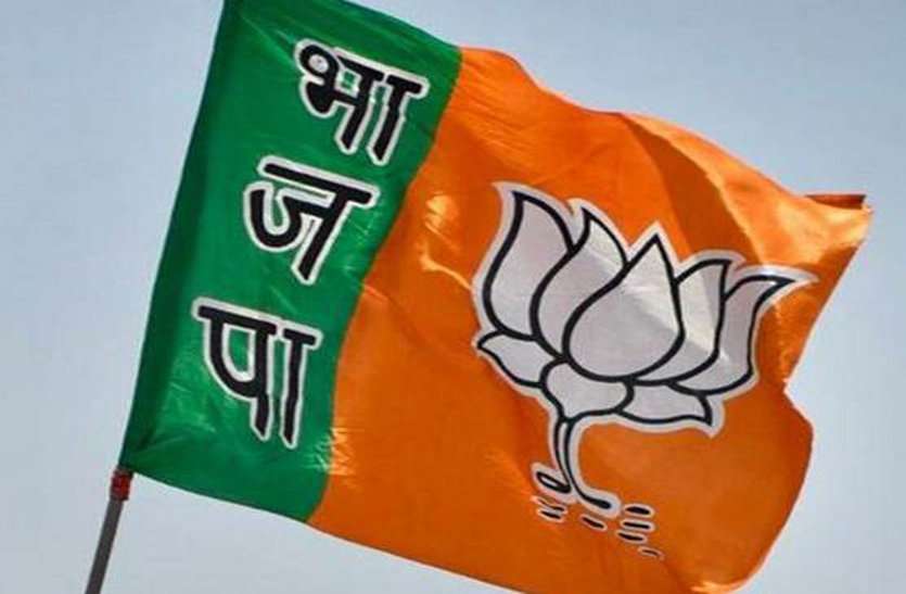 भाजपा मंडलाध्यक्ष विवाद पर संगठन ने चलाया अनुशासन का डंडा, टिकट काटने की चेतावनी से नेताओं के बीच मचा हड़कंप भाजपा मंडलाध्यक्ष विवाद पर संगठन ने चलाया अनुशासन का डंडा, टिकट काटने की चेतावनी से नेताओं के बीच मचा हड़कंप