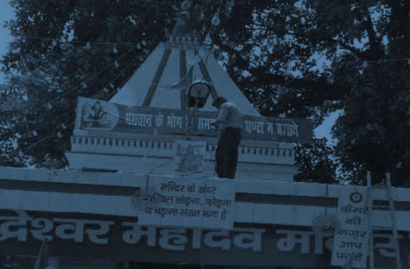 buddheshwar_mahadev_temple.jpg सोमवार को नहीं, इस मंदिर में बुधवार को होती है भगवान शिव की विशेष पूजा