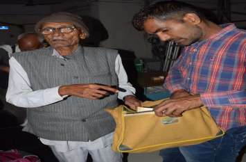 55 thousand cross from old bag वृद्ध के थैले से 55 हजार पार