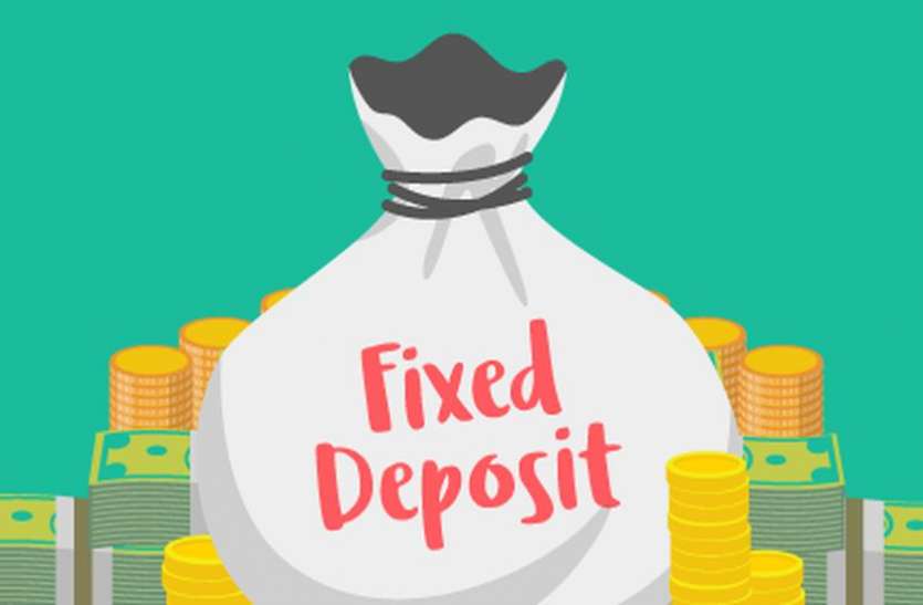 FD maturity new rule by RBI, minimum interest on Fixed deposit Fixed Deposit को लेकर RBI का नया नियम, Maturity पर उठाना पड़ेगा भारी नुकसान