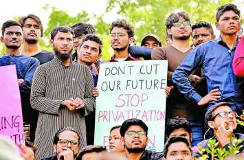 JNU approach high court against students छात्रों के खिलाफ जेएनयू प्रशासन पहुंचा हाईकोर्ट