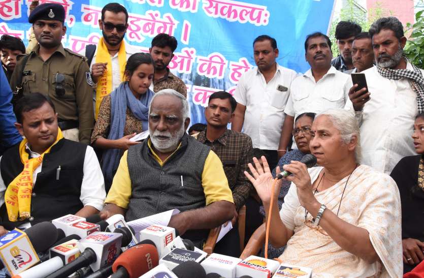 Narmada Bachao Andolan Protest 4th Day in Bhopal खेत नहीं डूबे फिर भी हुआ किसानों को नुकसान, जानिए डूब प्रभावितों के हाल