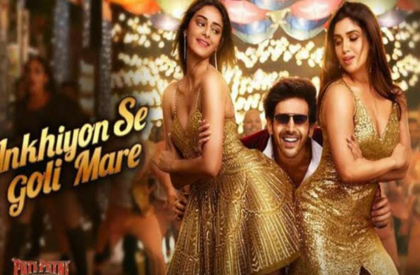 Ankhiyon Se Goli Mare: Kartik Aaryan, Ananya Panday and Bhumi Pednekar remix 90s hit in Pati Patni Aur Woh