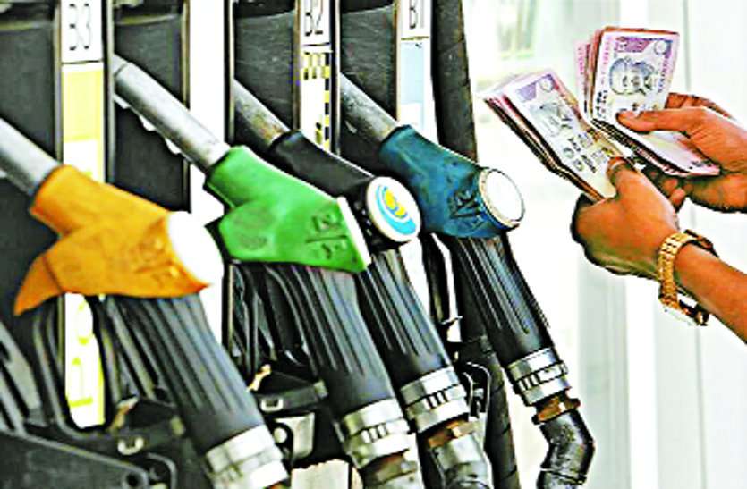 petrol diesel rate