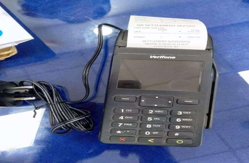 SBI launches POS machine SBI ने लांच की पीओएस मशीन, इस तरह होगा आपको लाभ