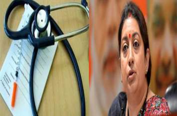 Proposal of medical college in Amethi rejected update अमेठी में मेडिकल कॉलेज को लेकर सियासी घमासान, एमएलसी ने स्मृति ईरानी को बताया झूठा, लगाया बड़ा आरोप