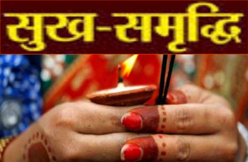 sukh-samridhi.jpg सुख-समृद्धि की रखते हैं चाहत तो गुरुवार के दिन जरूर करें ये काम