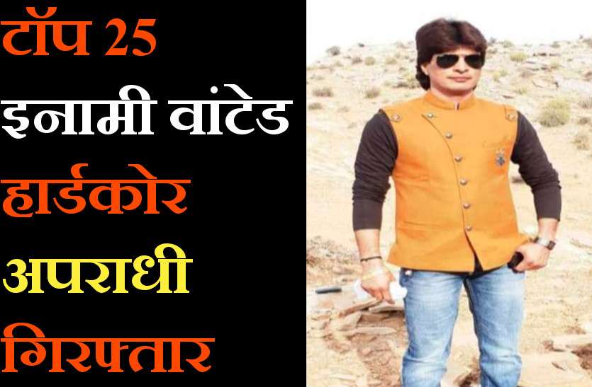 गढ़ा धन निकालने का झांसा देकर धोखाधड़ी करने वाला हार्डकोर अपराधी गिरफ्तार गढ़ा धन निकालने का झांसा देकर धोखाधड़ी करने वाला हार्डकोर अपराधी गिरफ्तार