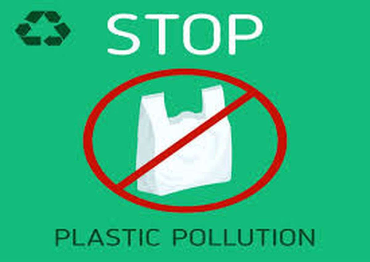 Single Use Plastic: यहां नहीं हो पाएगा प्लास्टिक उत्पादों का उपयोग