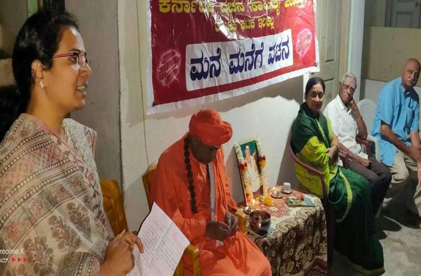 वृत्ति के प्रति पूर्ण निष्ठा और ईमानदारी जरूरी वृत्ति के प्रति पूर्ण निष्ठा और ईमानदारी जरूरी