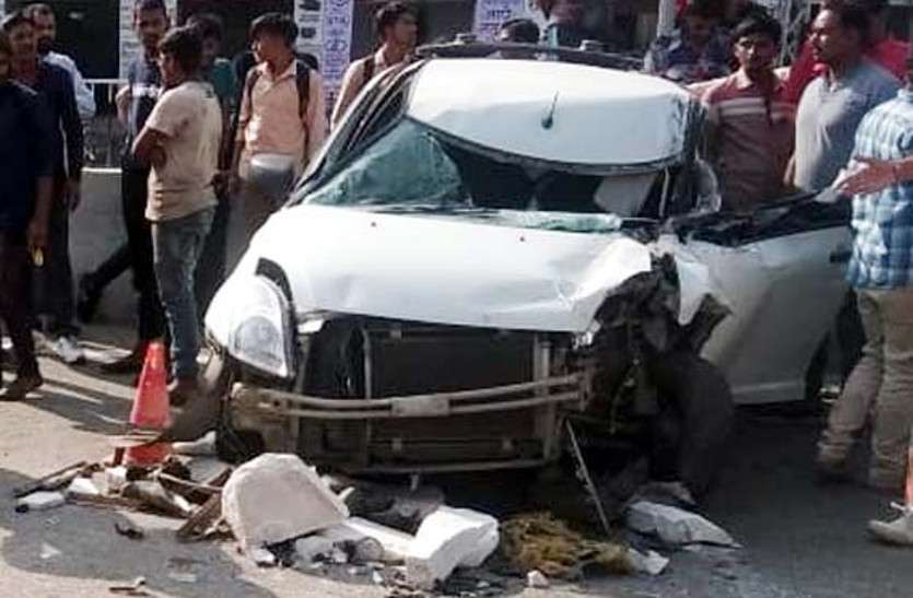 राजसमंद में दर्दनाक हादसा, ट्रैक्टर तले घुसी कार, पिता की मौत, भाई-बेटा घायल राजसमंद में दर्दनाक हादसा, ट्रैक्टर तले घुसी कार, पिता की मौत, भाई-बेटा घायल