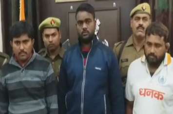 Three criminal arrested in Bhadohi cash van Loot case from Mau भदोही बैंक कैश वैन लूटकांड: तीन लुटेरे गिरफ्तार, लूट का 4.80 लाख बरामद